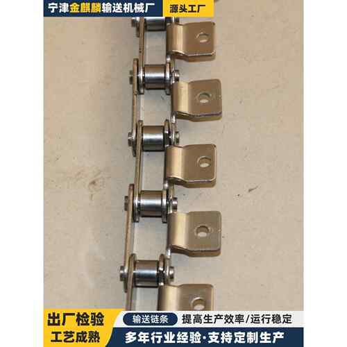 不锈钢工业弯板炼条定制76.2/152.4节距带耳炼条单侧弯板输送炼条