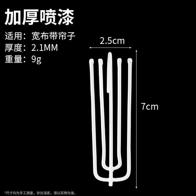 窗帘钩挂钩不锈钢四爪钩s钩子窗帘配件辅料布带布钩夹子扣环勾子