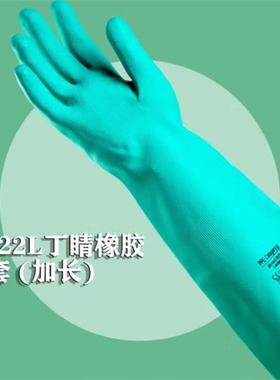 雷克兰EN22L丁腈橡胶防化手套全涂层绿色劳保手套干活作业加长