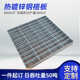 定制加工热镀锌钢格板互插式 平台走道水沟盖板市政工程金属板