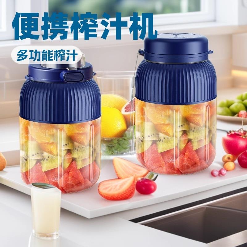 便携式榨汁机家用碎冰果汁机多功能迷你小型电器吨吨杯新款2026