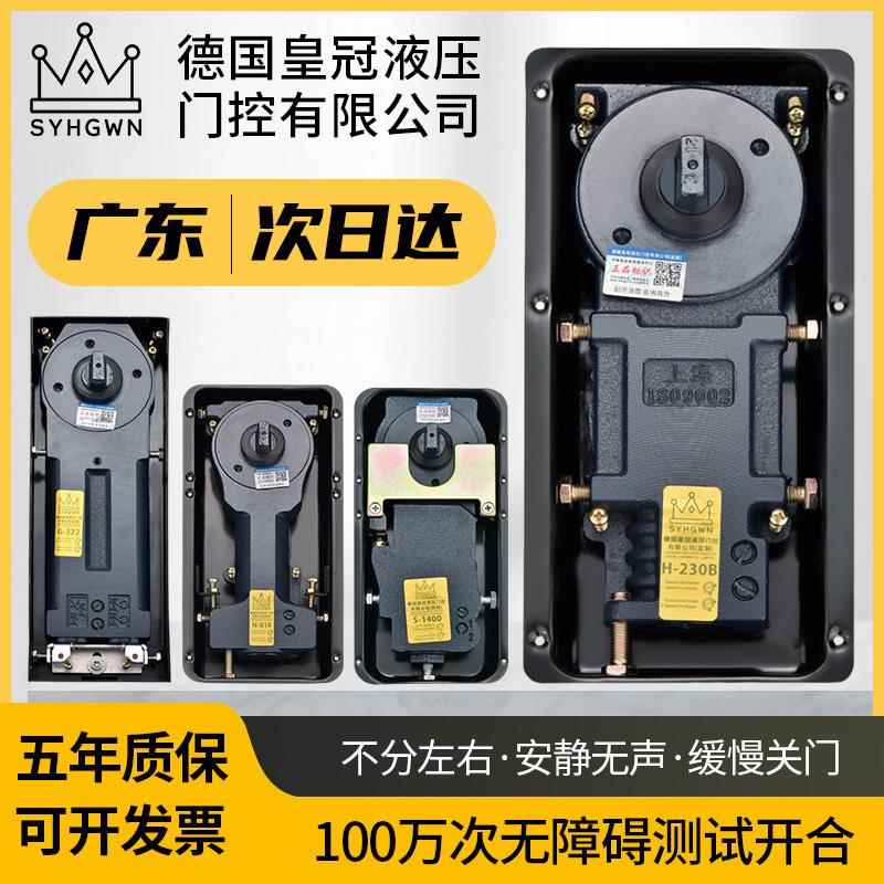 玻璃门地弹簧220B铝合金木门有框无框玻璃加重818地璜配件通用型