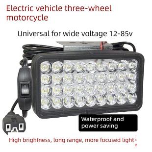 汽车铝壳Led聚光灯12V-80V电动汽车灯倒车灯三轮车通用防水摩托车