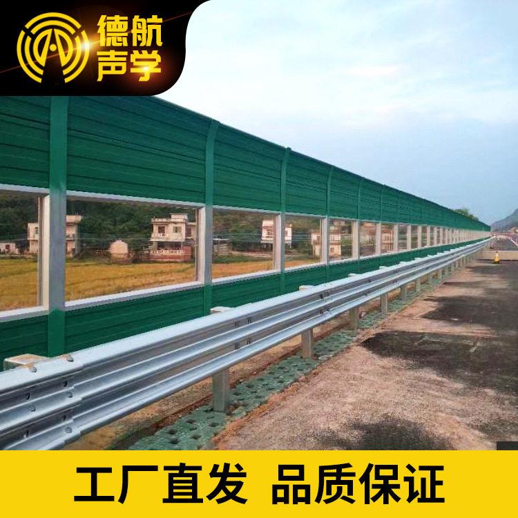 隔声屏障速公路两边铝合金隔音墙速公路隔音屏障铝板声屏障