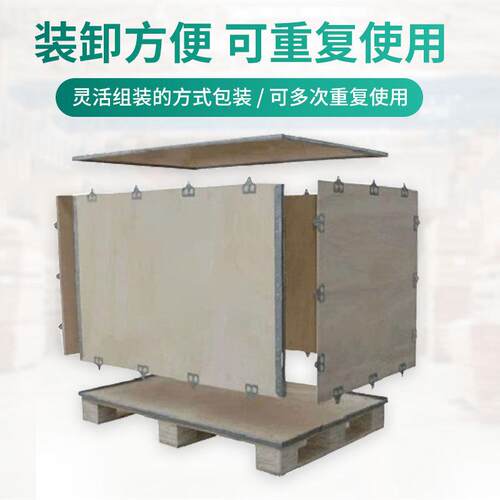 钢带箱钢边箱仪器电子新能源包装箱免熏蒸免钉卡扣木可拆卸设计