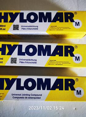 HYLOMAR密封胶水80毫升支HYLOMARM