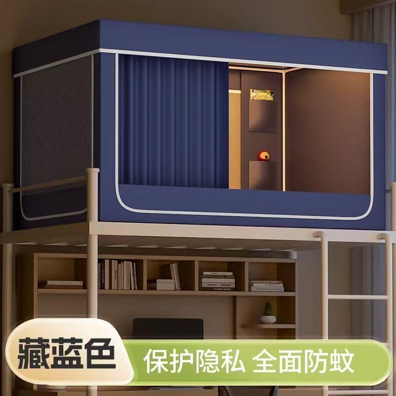 家用防尘遮光一体式床蚊帘防摔下三开门蒙古帐包床幔学生宿厂家直
