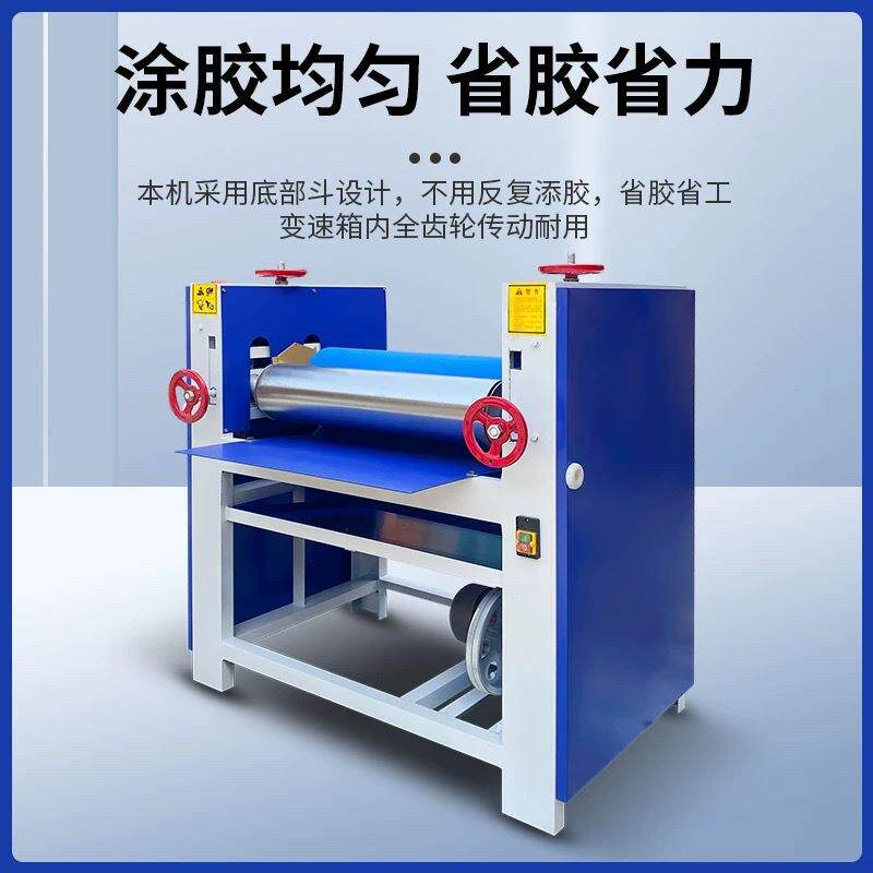 全自动单双面板材涂胶机木条板条滚胶机门板家具板上胶机