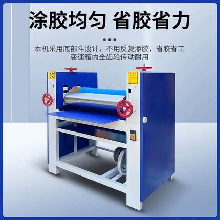 全自动单双面板材涂胶机木条板条滚胶机门板家具板上胶机