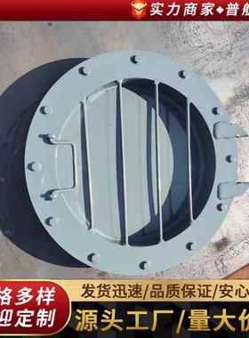 D-DL2000图集圆形保温人孔D-LD200-53图001集Φ500圆形人孔0普航