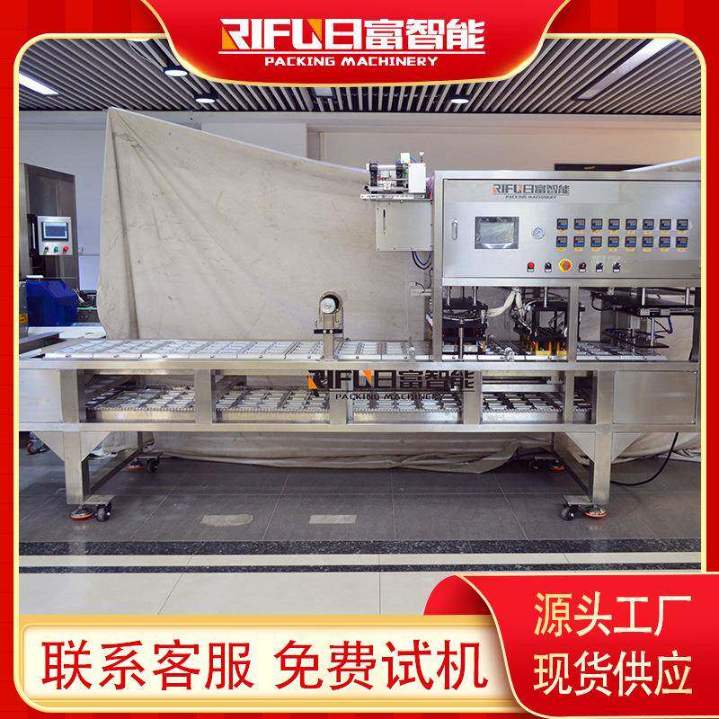 自动鲜花饼塑杯封口机月饼太空杯封口设备饮料包装机器厂