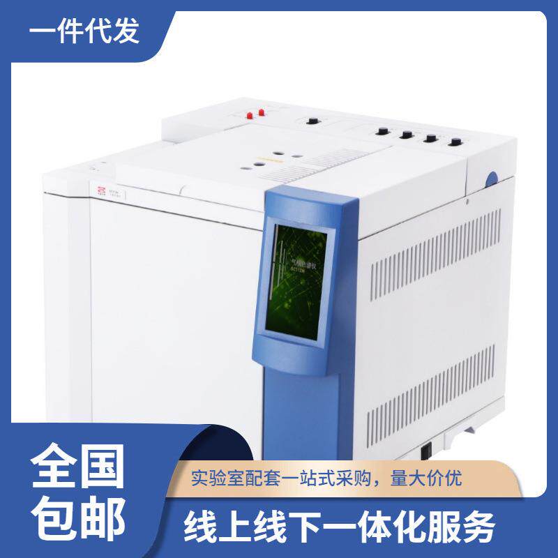 GC112A，GC112N气相色谱仪空气TVOC环氧乙烷残留白酒农残测定仪