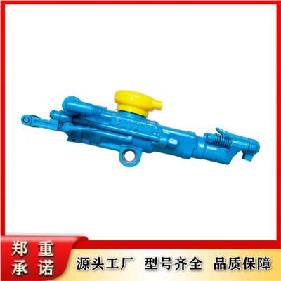YT27气动凿岩机 手持小型破碎 矿用快捷 隧道 气动型 有劲 现货