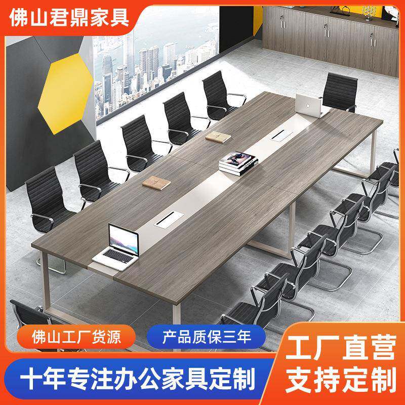 办公家具会议桌长桌简约现代小型板式培训桌长方形办公桌椅长条桌