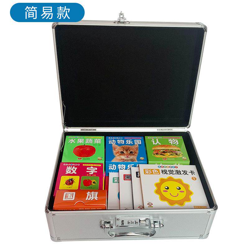 儿童失语症言语训练卡片康复器材言语障碍语言箱认知能力锻炼