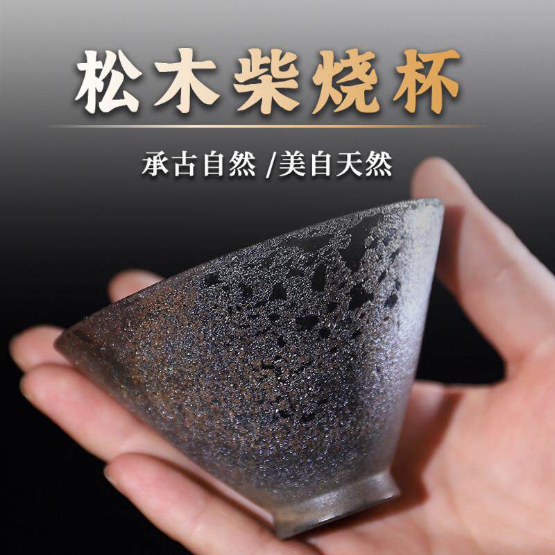 建水紫陶茶杯主人杯柴烧复古诧寂手工单个茶杯个人专用高档孤品杯