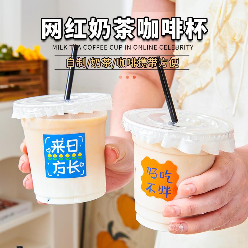 一次性水果盒打包盒甜品桶水果捞杯子透明干果盒食品级冰粉专用碗