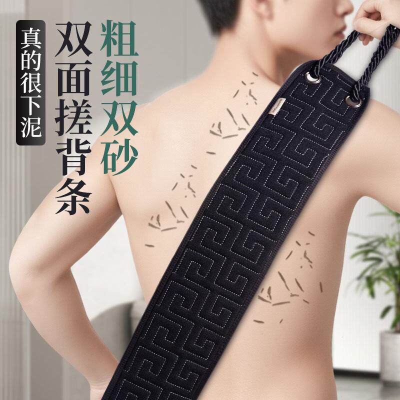 搓澡巾男士专用强力搓泥搓背神器后背不求人自己搓洗澡擦背神器