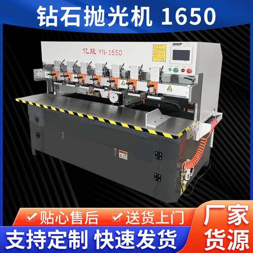 亚克力钻石抛光机PS导光板抛光机有机玻璃45°高光钻石抛光机
