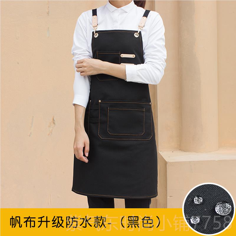 高档水家茶用厨房防围裙工作服定制logo咖啡师奶店烘时焙尚韩版简