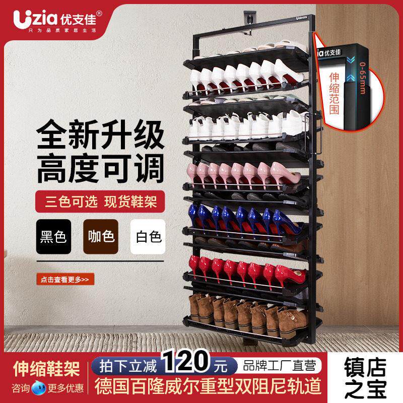 优支佳旋转鞋架360度家用收纳定制内置五金配件高度可调旋转鞋柜