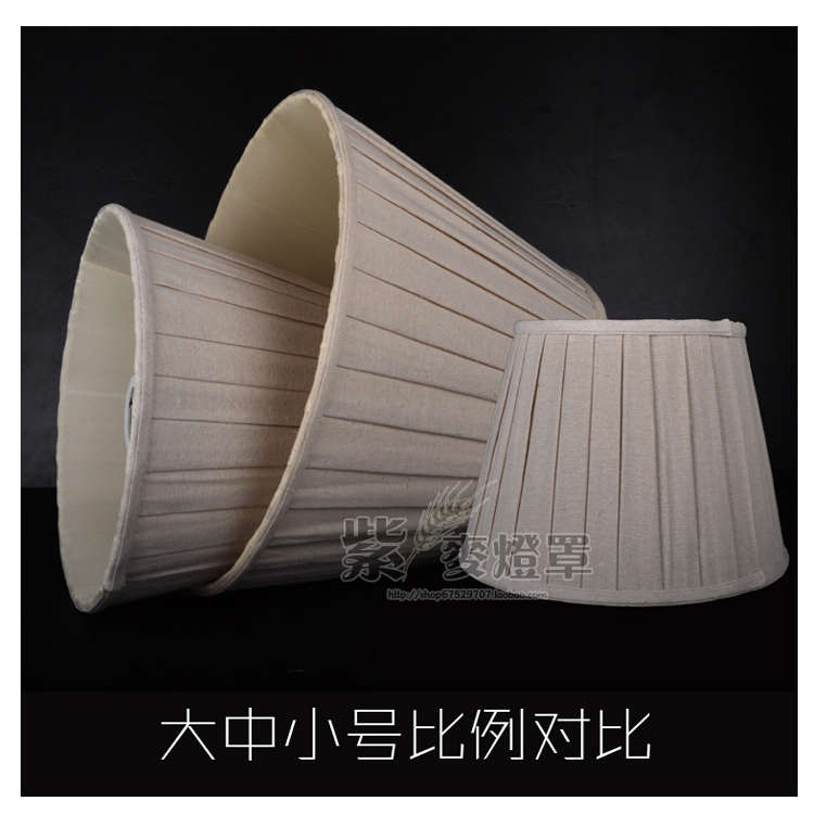 中式卧室床头台灯灯罩配件布艺亚麻客厅落地灯大灯罩外壳罩包邮