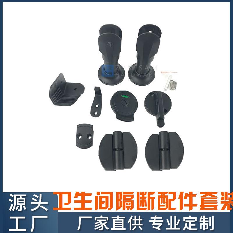 公共厕所支撑脚卫生间隔断五金配件隔板支撑脚不锈钢支架脚夹板脚