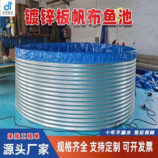 刀防水布鱼池镀锌板帆布高密度圆形鱼池刮大型加厚篷布养鱼池养殖