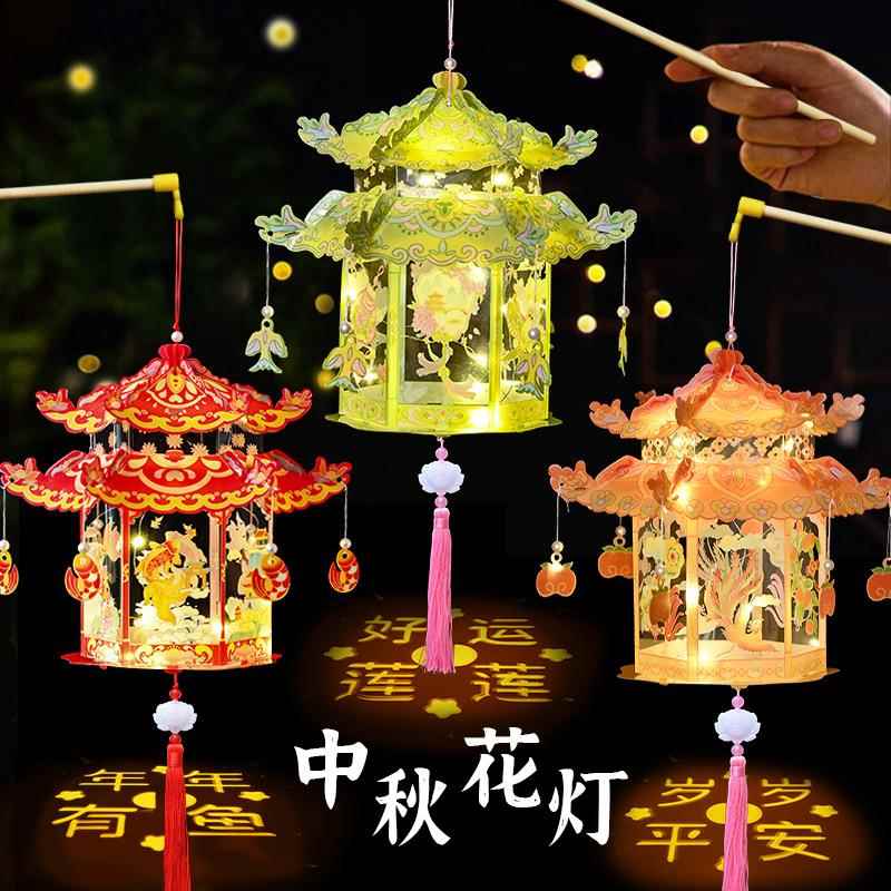 2025新款中秋节手工diy灯笼制作材料包儿童手提古风花灯发光宫灯