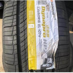 r14r15r16r17r18 185 215 205 195 韩泰轮胎175 韩泰