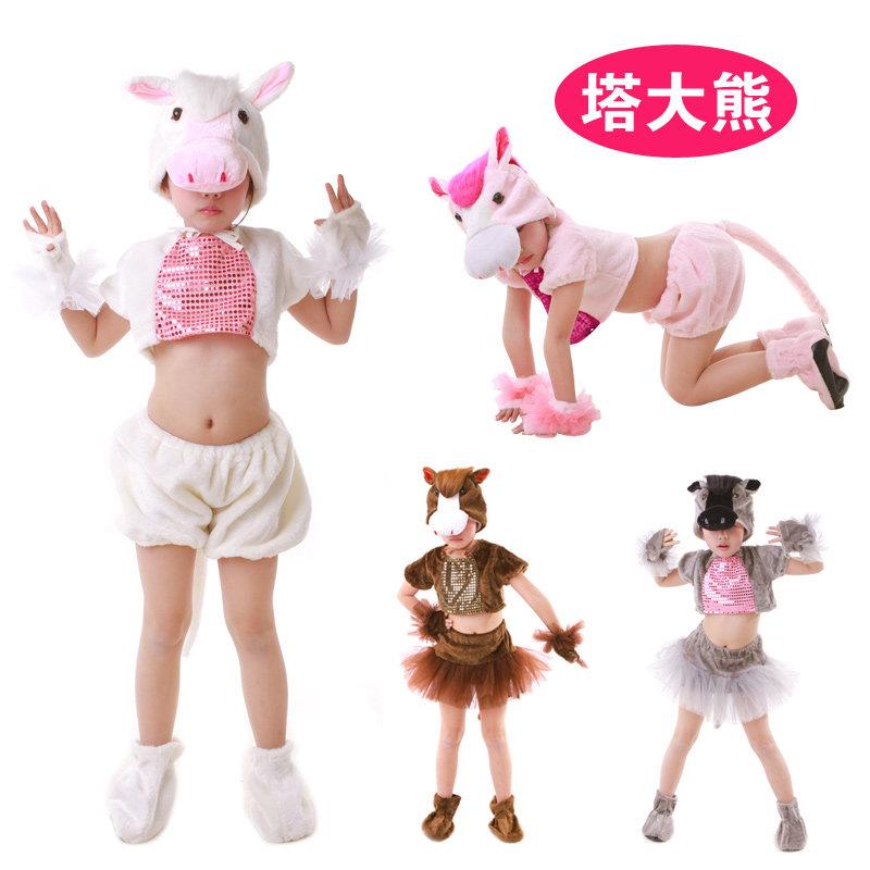 儿童动物演出服小马服卡通造型服幼儿园服装六一学生舞台表演服