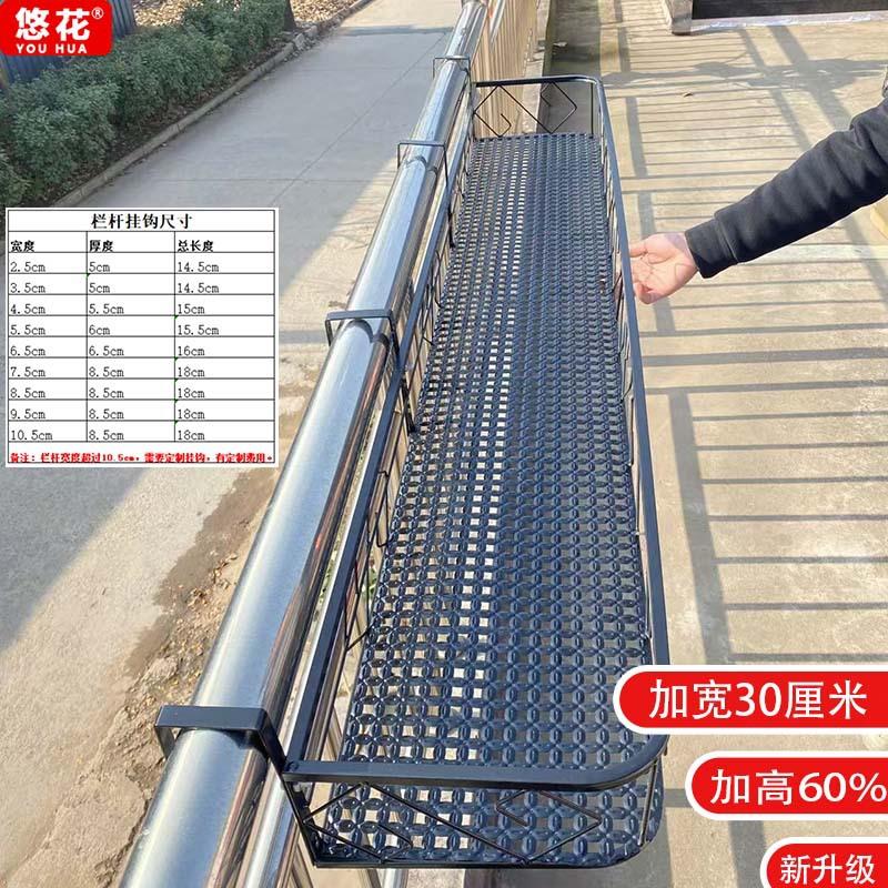 佐致(收置物架阳台挂式悬挂窗台窗外花铁窗户窗沿挂钩多架肉艺回