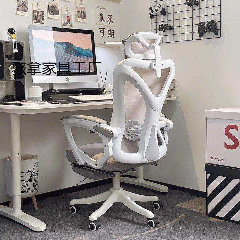 人体工学椅子舒服久坐舒适电脑椅家用可躺座椅办公椅靠背椅电竞椅