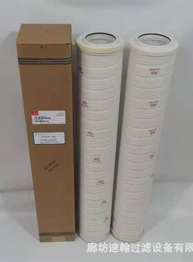 工厂直销风电液压油滤芯 HC8314FKP39H玻璃纤维折叠滤芯回油滤芯