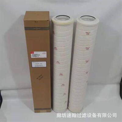 工厂直销风电液压油滤芯 HC8314FKP39H玻璃纤维折叠滤芯回油滤芯