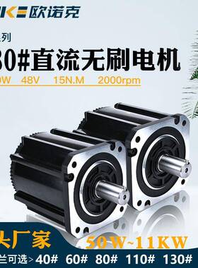 180法兰直流无刷电机48V3100W15N.M转速2000伺服电机现货供应