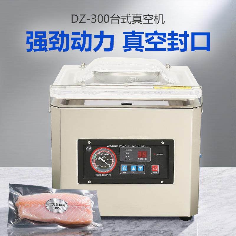 正日家用台式小型真空包装机食品真空封口机干湿两用抽真空机