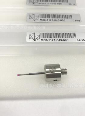海克康测针M00-1121-058-00MM00-11210斯0-1121-043-004M00-1121-