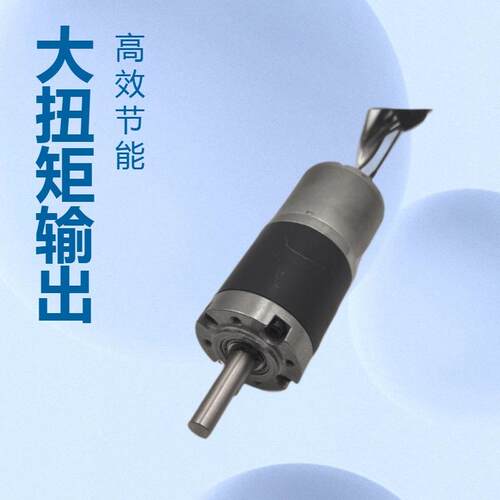 36mm直流行星齿轮减速电机12V大力距旋转微电机24V有刷减速小马达