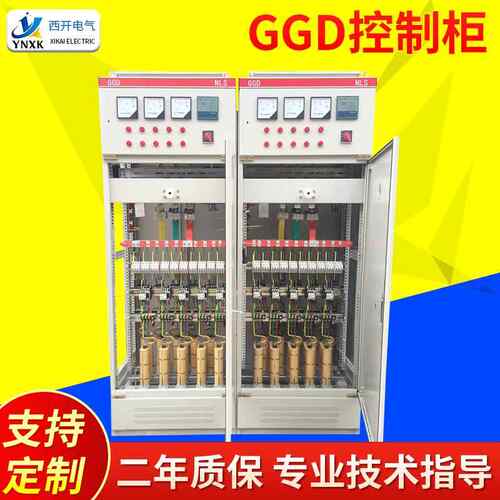 专业汽车GGD控制柜高低压配电柜固定式机房控制柜直启电源柜
