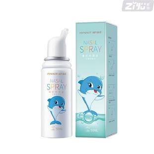海氏海诺洗鼻器鼻腔冲洗器洗鼻壶家用成人儿童鼻腔清洗器按压盐水