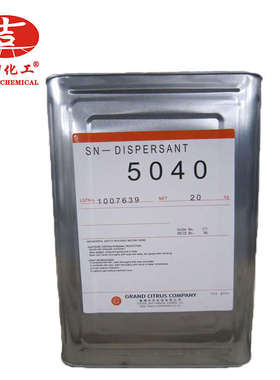台湾中亚水性分散剂SN-5040润湿分散剂OT-75涂料颜料分散工厂直