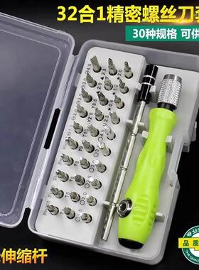 六角梅花螺丝刀加长花型星型米字内批家用头带磁起子T5T8T27T30