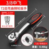 新款 能套筒扳筒手套手动万能螺丝套多功能魔术套筒万用维修 头万装