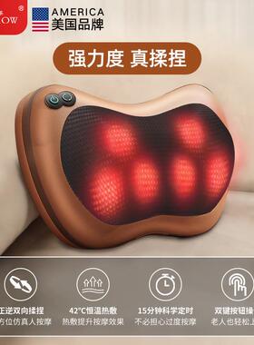 高档凯仕器乐摩仪器颈椎腰部靠垫枕头车按载家用多功背部肩颈神能