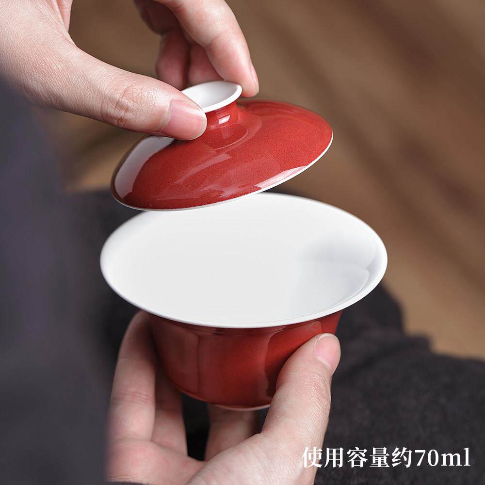 盖豇豆红碗手工陶瓷带泡茶碗个单盖UKE功夫茶具简约家用盖碗
