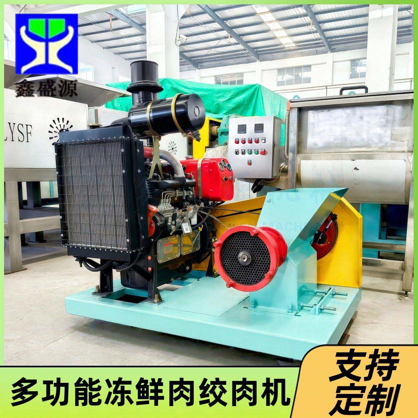 全自动家禽类动物下脚料绞肉机冻鸡心鸭肠绞碎机大动力碎骨设备