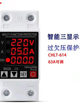 智能过欠压过流保护器数显缺相保护电流电压KWh三CHLT-614防漏电