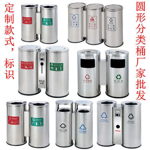 港式分类垃圾桶圆形翻盖不锈钢港式桶银色摇盖分类桶大号商用桶
