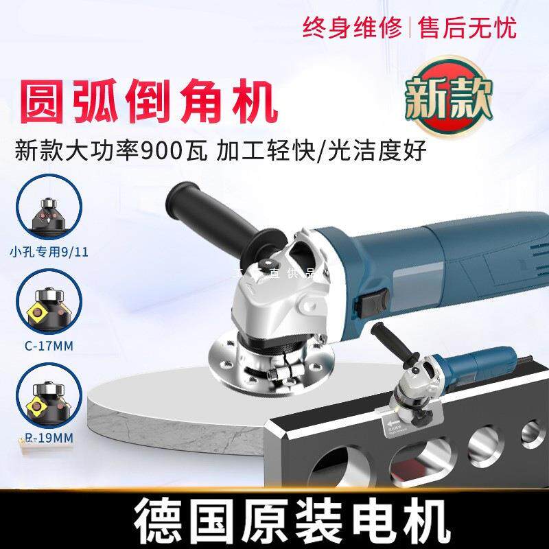 圆弧倒角机电动手持R角45度C角小型修边不锈钢660倒角器其它蓝祥图片